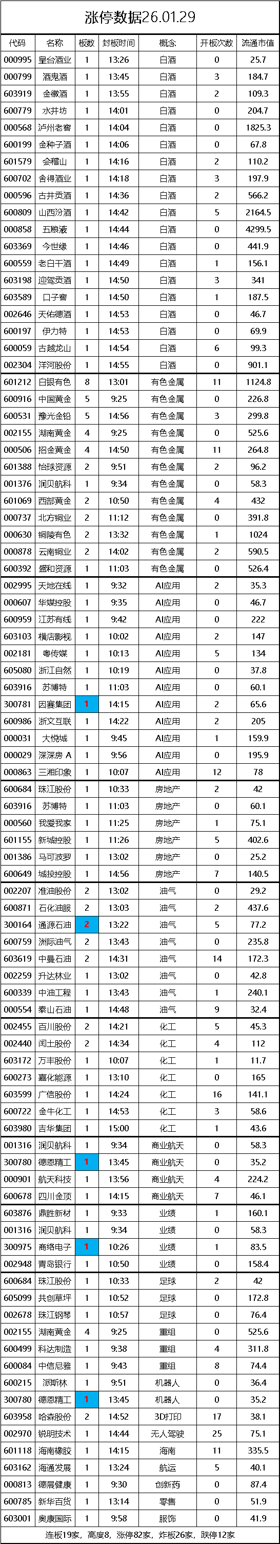 012912.png 012912.png