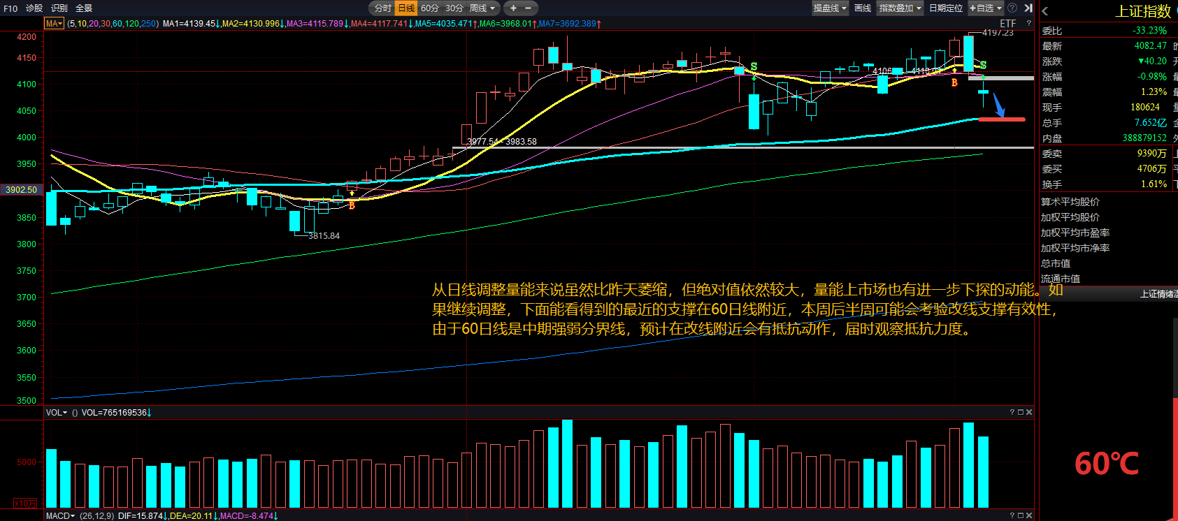 图片7.png 图片7.png