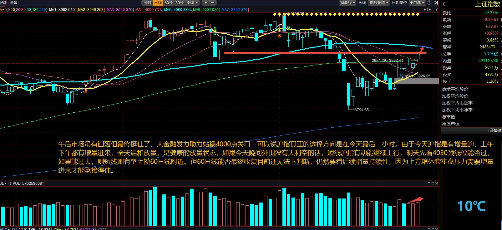 图片6.png 图片6.png