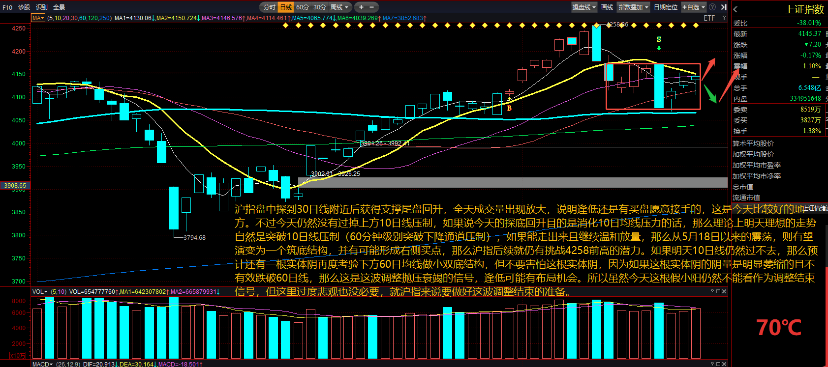 图片9.png
