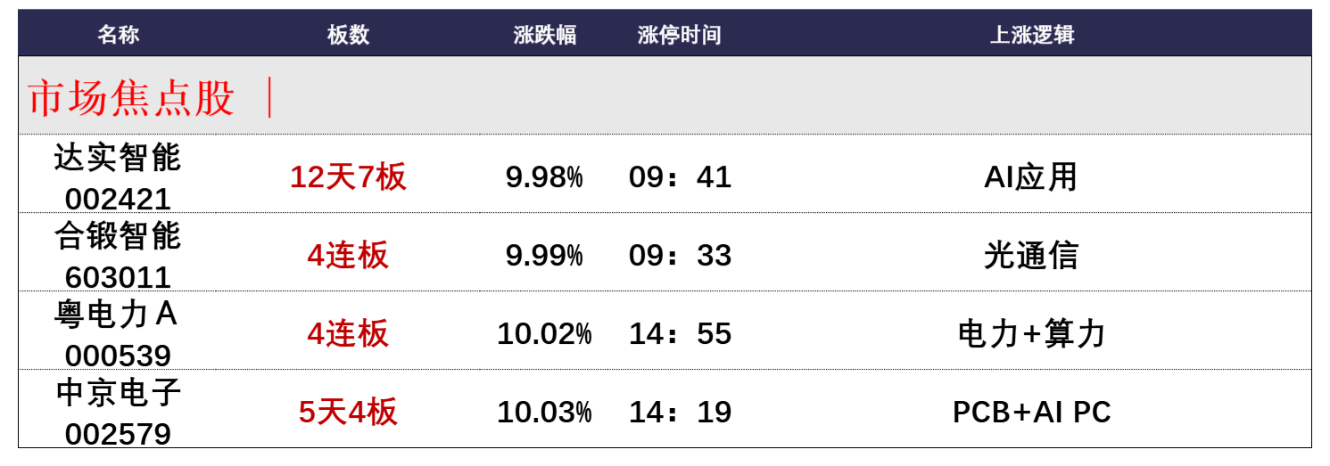 npENB6fS5P_1491x616.png