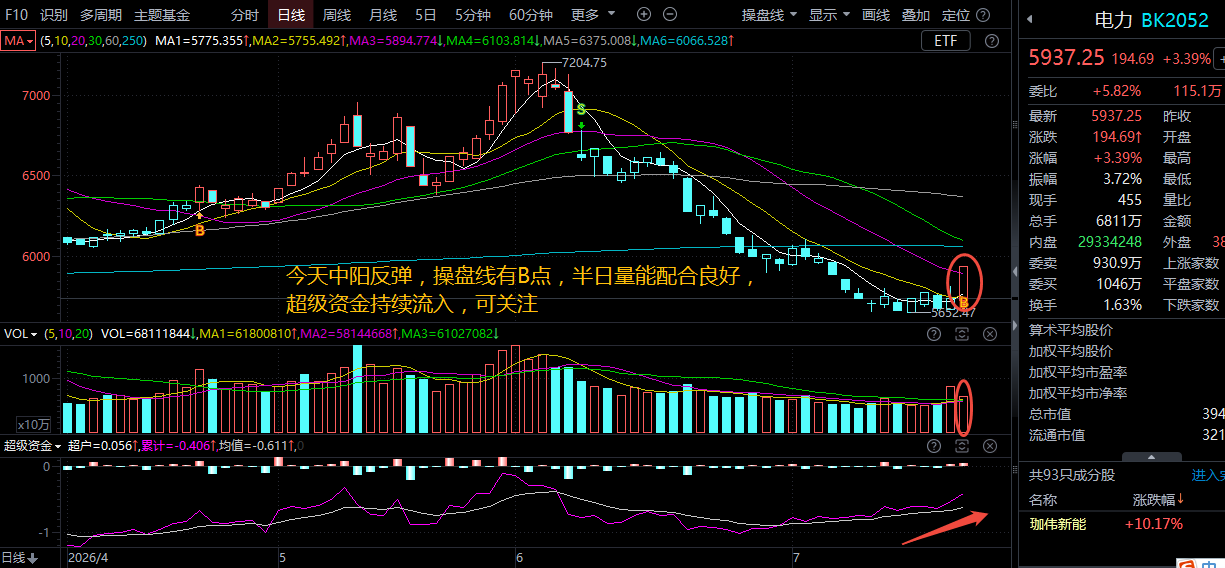 图片4.png 图片4.png