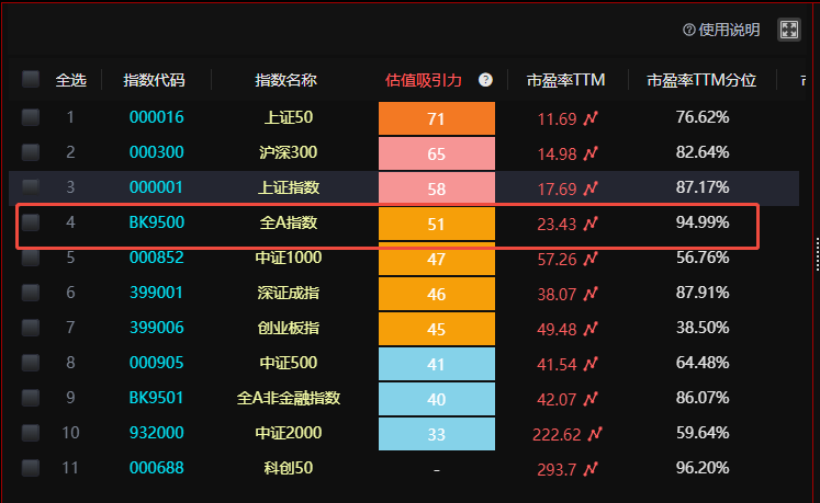 EMZhiYing_1787099454000.png