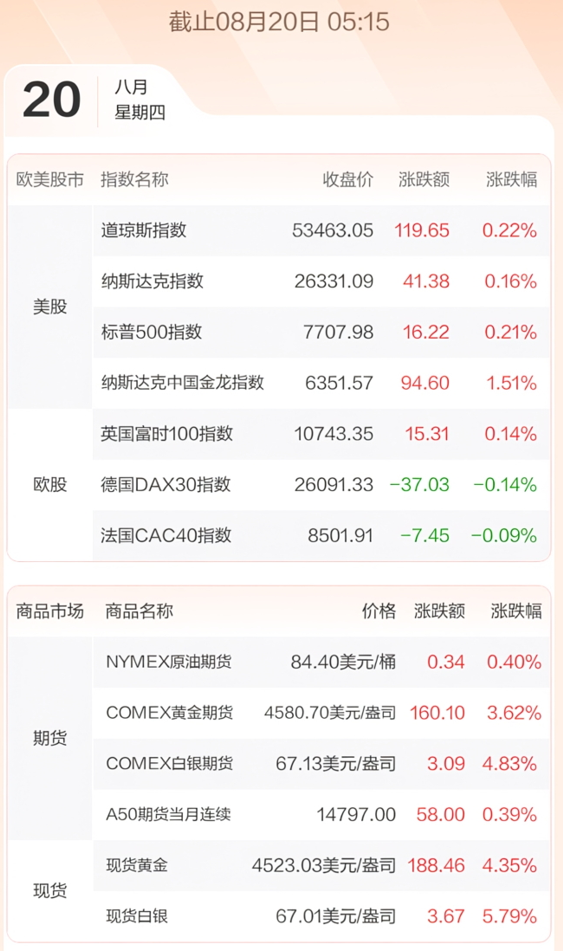 企业微信截图_17871791824453.png