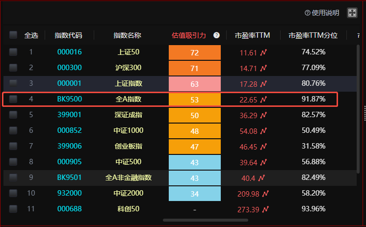 EMZhiYing_1787185981592.png