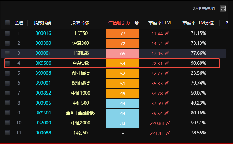EMZhiYing_1787705865102.png