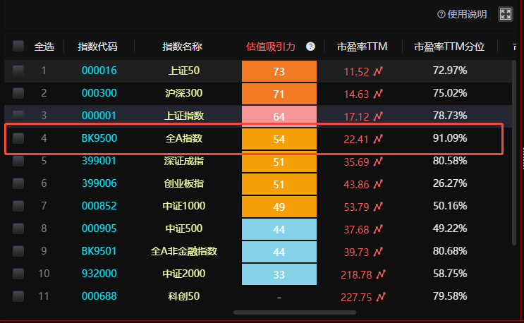EMZhiYing_1787790710490.png