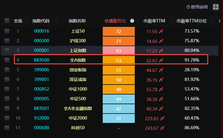EMZhiYing_1787877626648.png