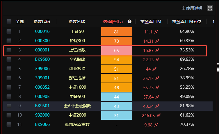 图片7.png