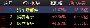 图片2.png