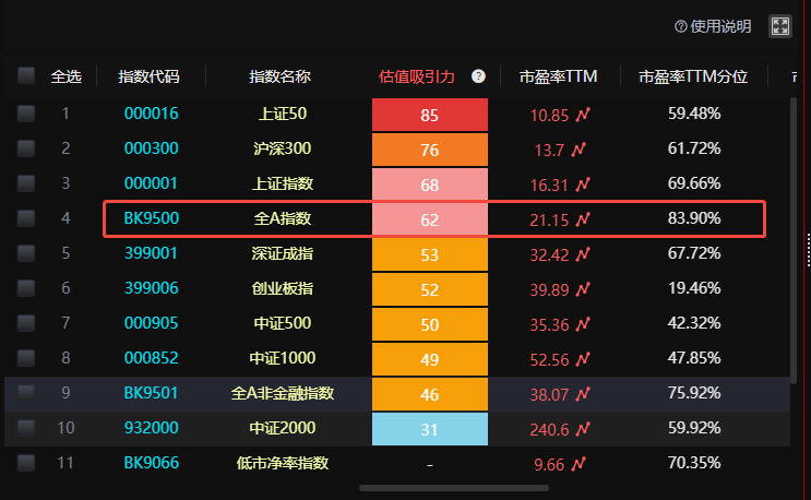 EMZhiYing_1791420076260.png