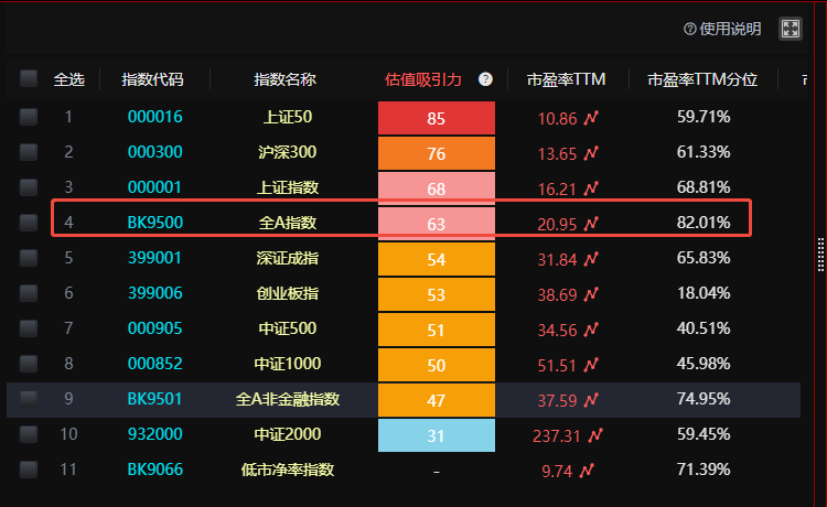 EMZhiYing_1791505943350.png