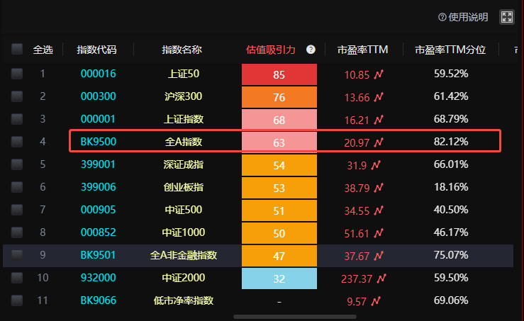 EMZhiYing_1791765059373.png