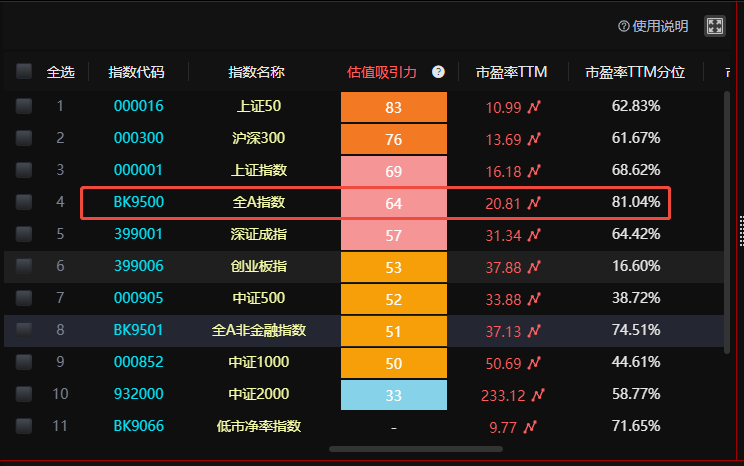EMZhiYing_1791852014352.png