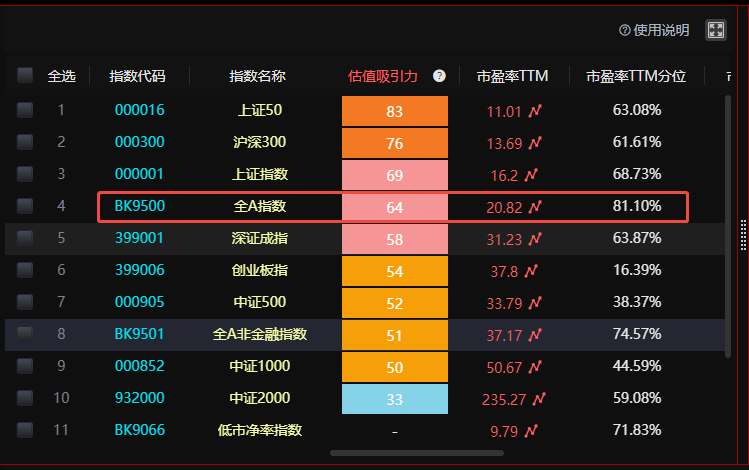 EMZhiYing_1791937747200.png
