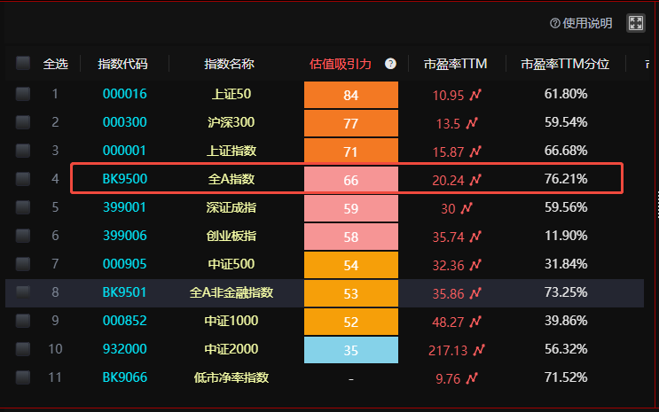 EMZhiYing_1792111559532.png