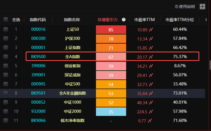 EMZhiYing_1792629121382.png