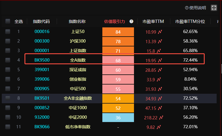 EMZhiYing_1793062133670.png