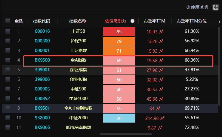 EMZhiYing_1793148192548.png