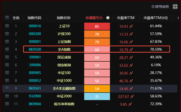 EMZhiYing_1793234256314.png