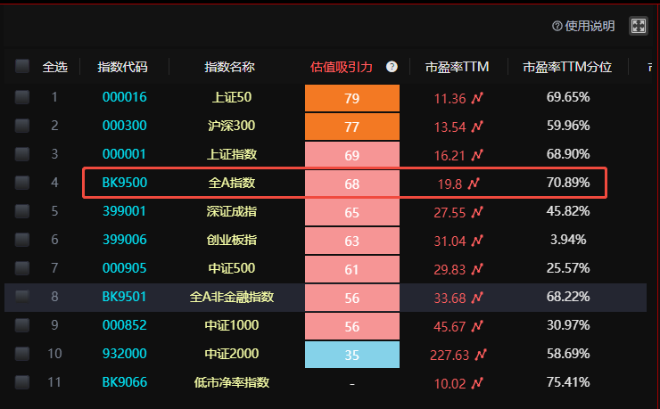 EMZhiYing_1793320521087.png